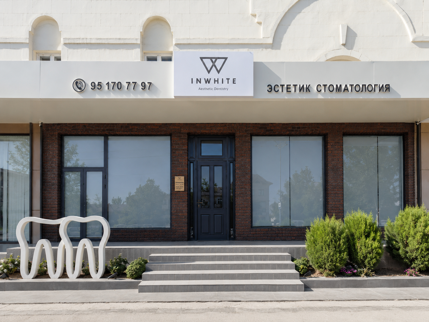 Главная страница сайта InWhite
